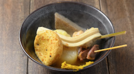 炭焼き・おでん ひとときのサブ写真1